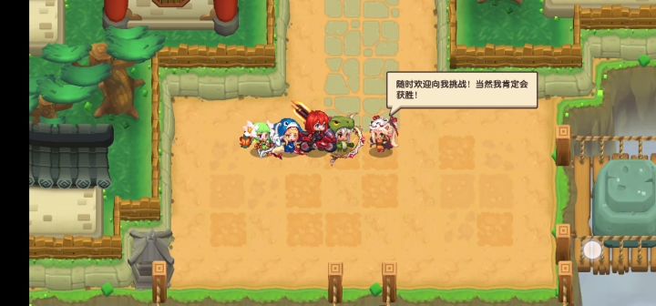 第五章阴间赛跑!截图