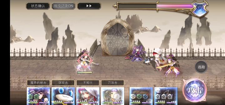 【专武】 蓟  第1战截图
