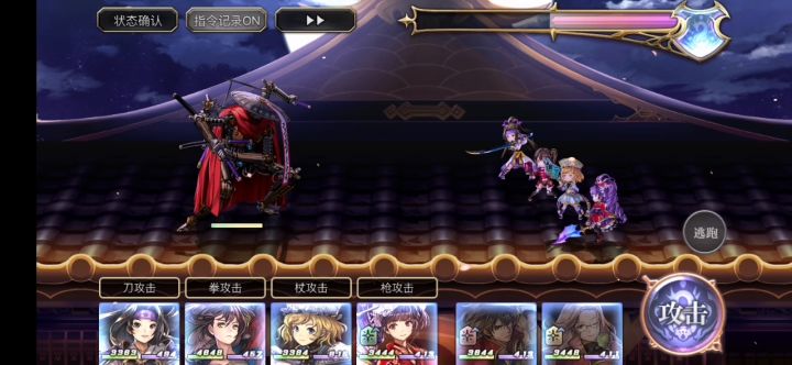 【平行迷宫】现代嘉路雷亚大陆H难度截图