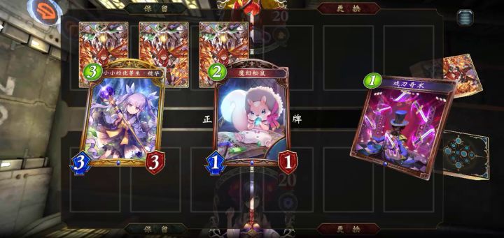 魔法的考究+花样魔法·爱莲娜截图