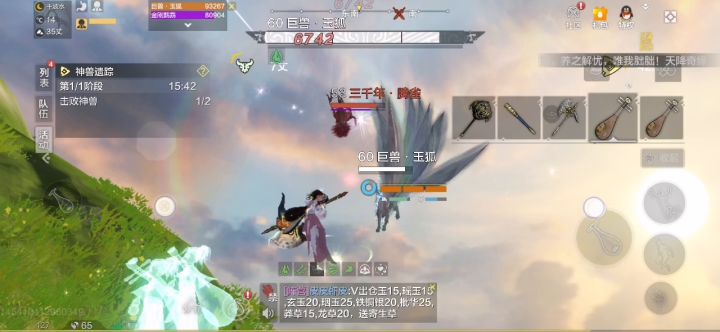 琵琶输出手法截图