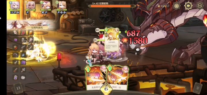 8s六终截图