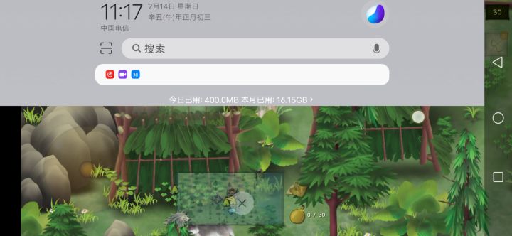 兽袭重新打了一次截图