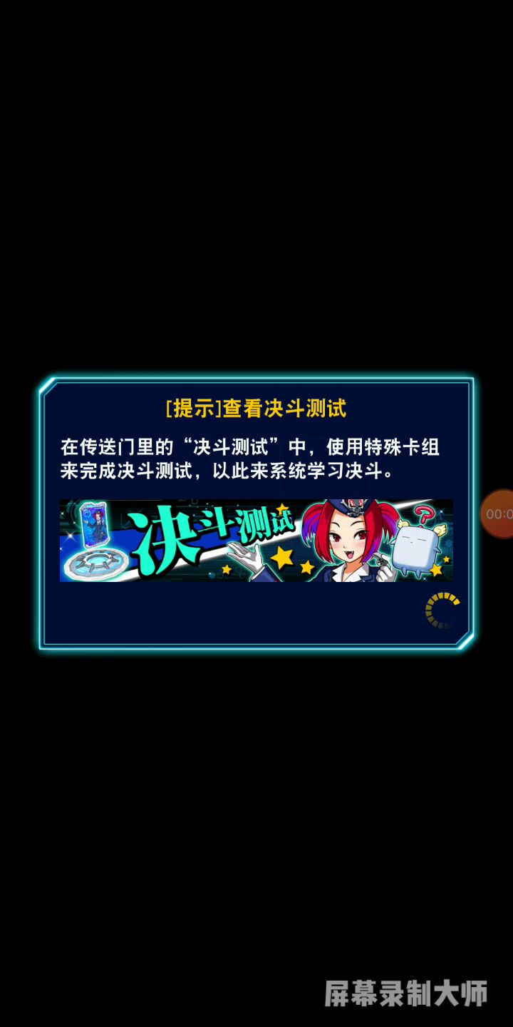 对不起，今天我休息。截图