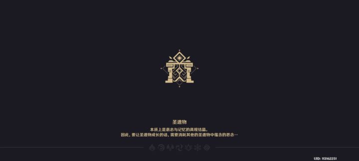 【V1.5攻略】＃导能圆盘·绪论＃5000分保底day1截图