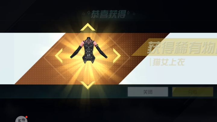 梦想终于能实现截图