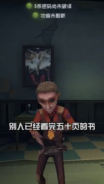 【庄园Disco】机械师：当你打游戏时别人在做什么