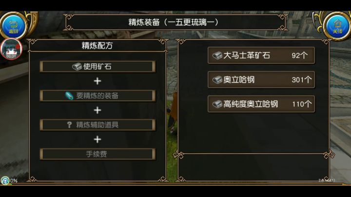 这就是毒器嘛截图