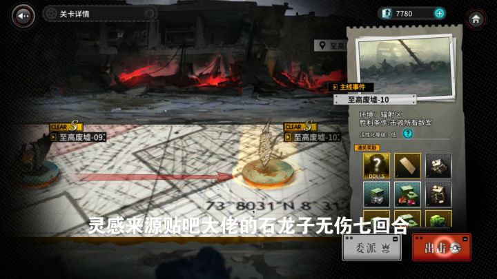 真无伤6回合代理至高废墟10截图