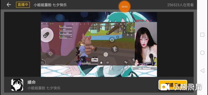 水小姐姐露脸视频2٩(♡㉨♡ )۶截图