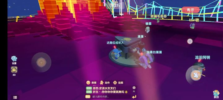 你你你你要跳舞吗截图