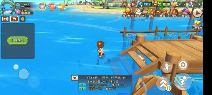 捡海垃圾截图