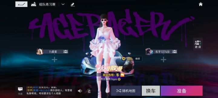 越看越上头怎么办截图