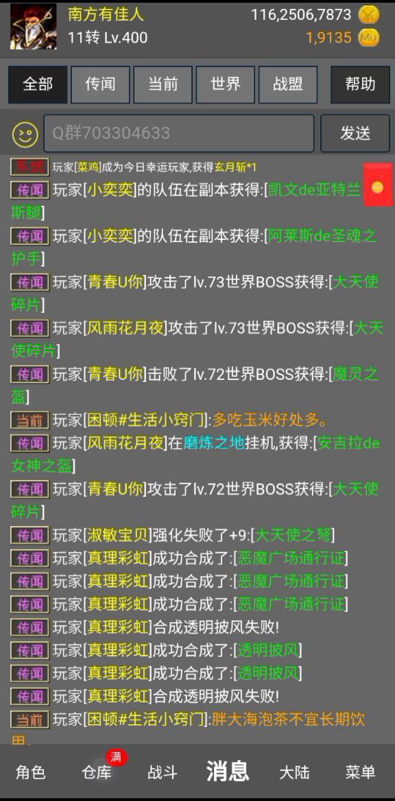 三属性，有时候不一定需要按部就班八合一，需要捷径😍截图