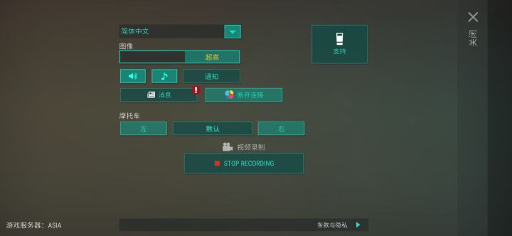 港口送货BUG截图