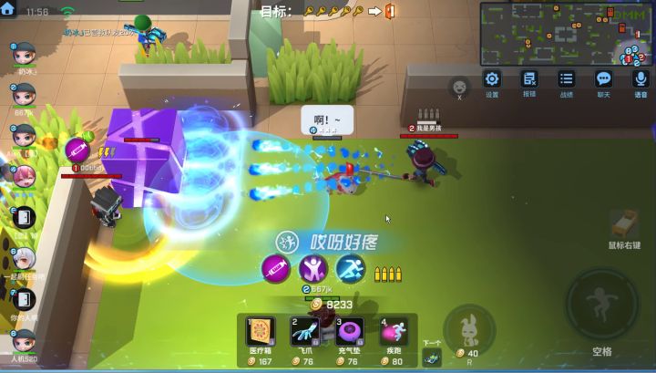 神仙打架,惹不起,我还躲不起吗?截图