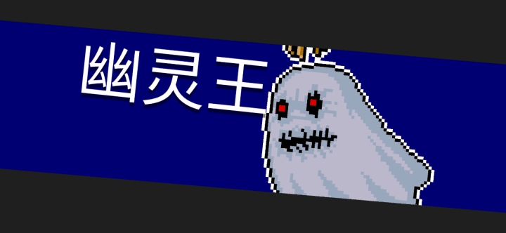 陌刀+攻速因子+近战反弹=截图
