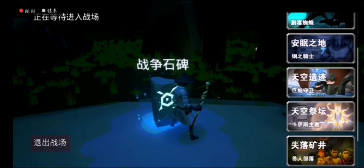 雷霆万钧截图