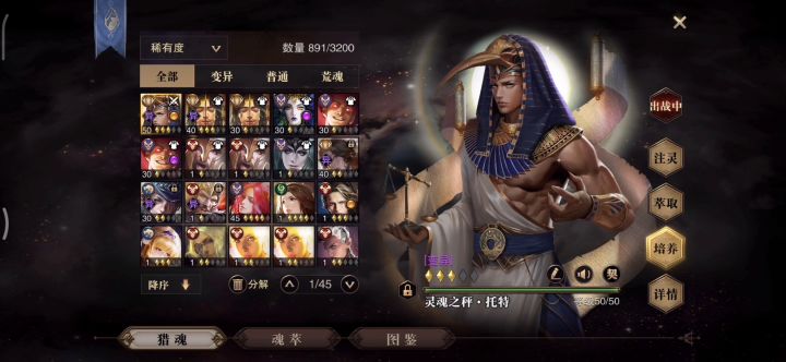 极位荒漠猛犸舍命一击大剑截图