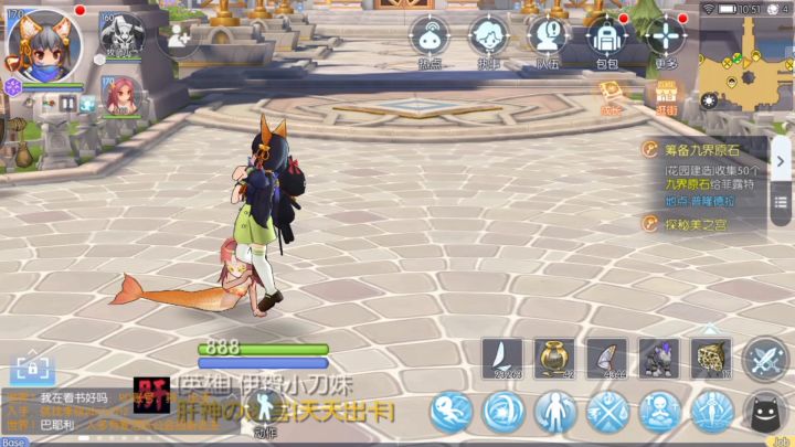 小小忍者收个小徒弟跟着我屁股后面转截图