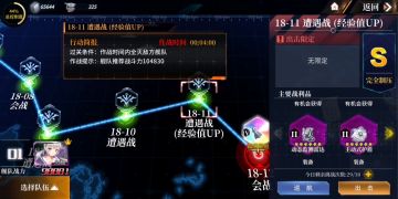 #阵容分享# 目前炮队天花板七巡该如何构成和需要最低属性