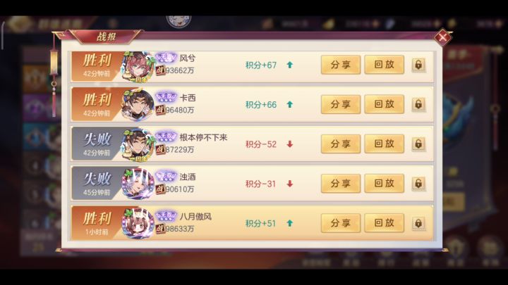 姜维牌吕布 你值得拥有截图