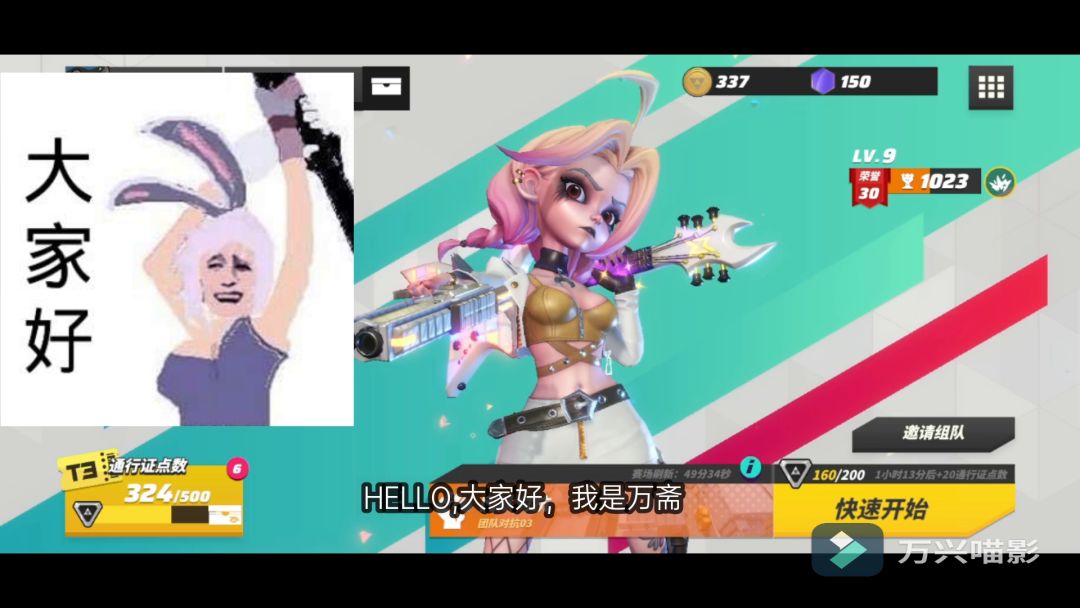 新手向斯嘉蒂教学，带讲解和实战截图