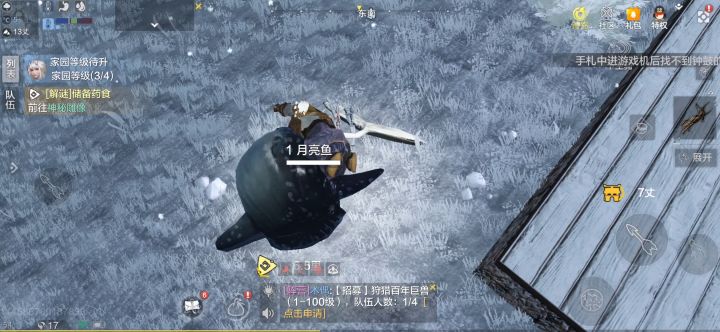 这是翻车鱼吧截图