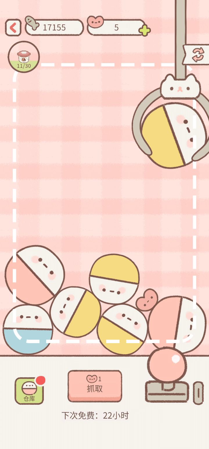 。。。截图