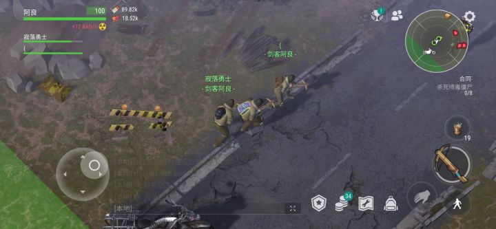 弹坑路口最强低消耗截图