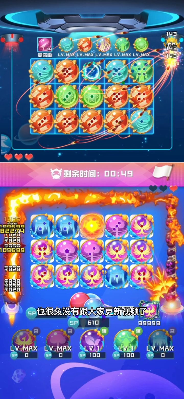 涅槃重生截图