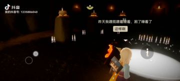 预言山谷火之试炼速跑教程