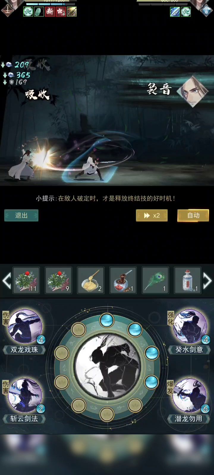 这反刃概率还不恐怖???截图
