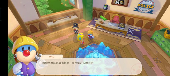 这声音截图