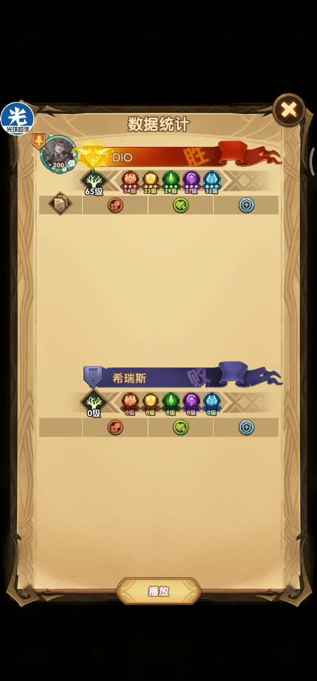 34-40著名法师关截图