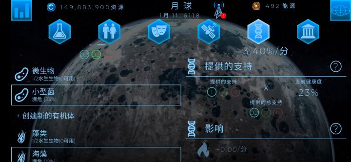 让爸爸我猜一猜，这个影响因素0.25是啥？截图