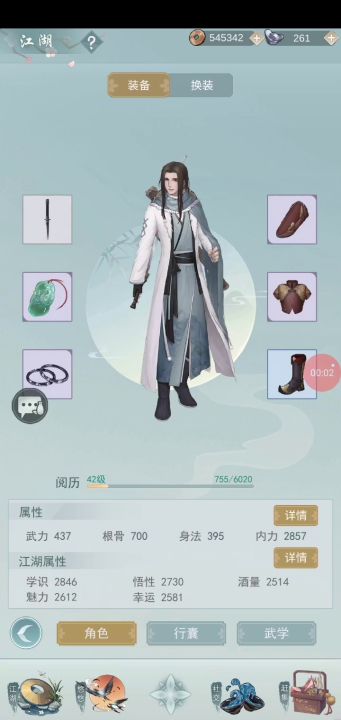 以彼之道,还施彼身!惊天门逆转形势,七杰同样面对重剑天信,两种完全不同的结果!截图