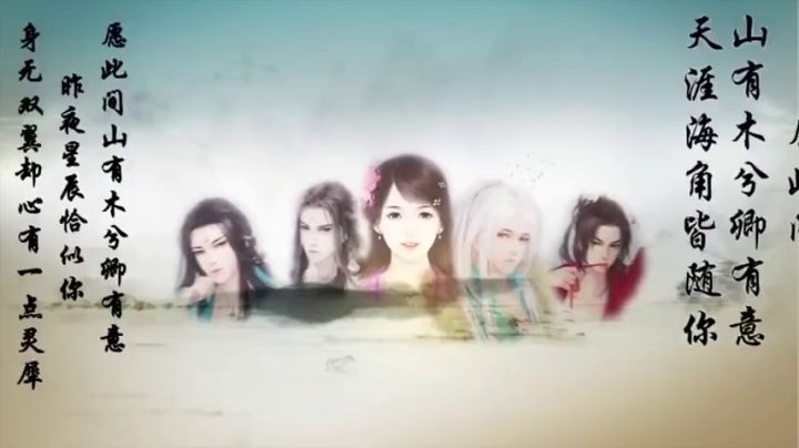 #橙光#【作品推荐】《人鱼传说之长生烛》截图