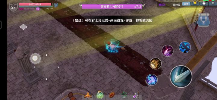 30boss，续航够行了截图