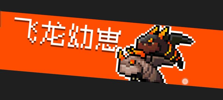 夜王的手枪截图