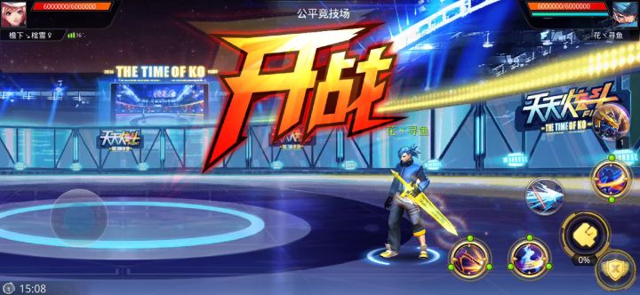 2把影武实战(非高玩)截图