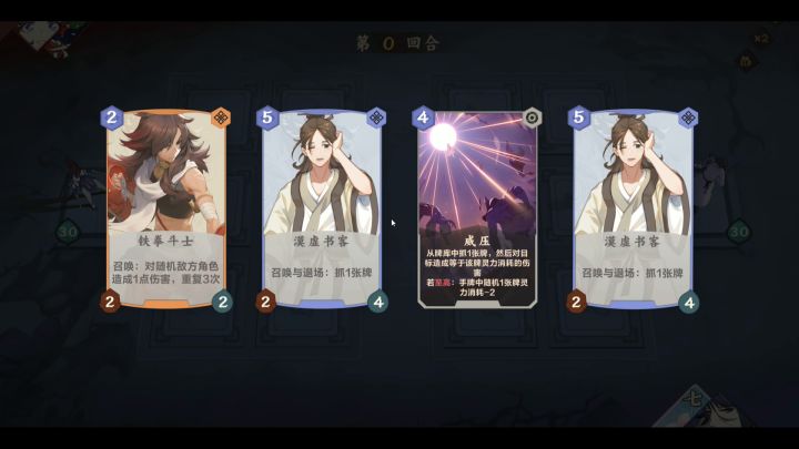 【05期素材】阳木膀胱局·锁血！锁血！老夫还有翡珞！截图