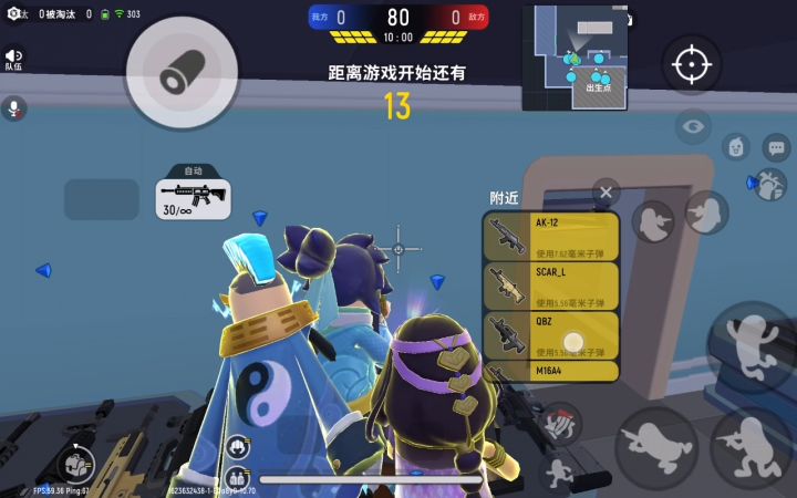 随便打局团竞截图