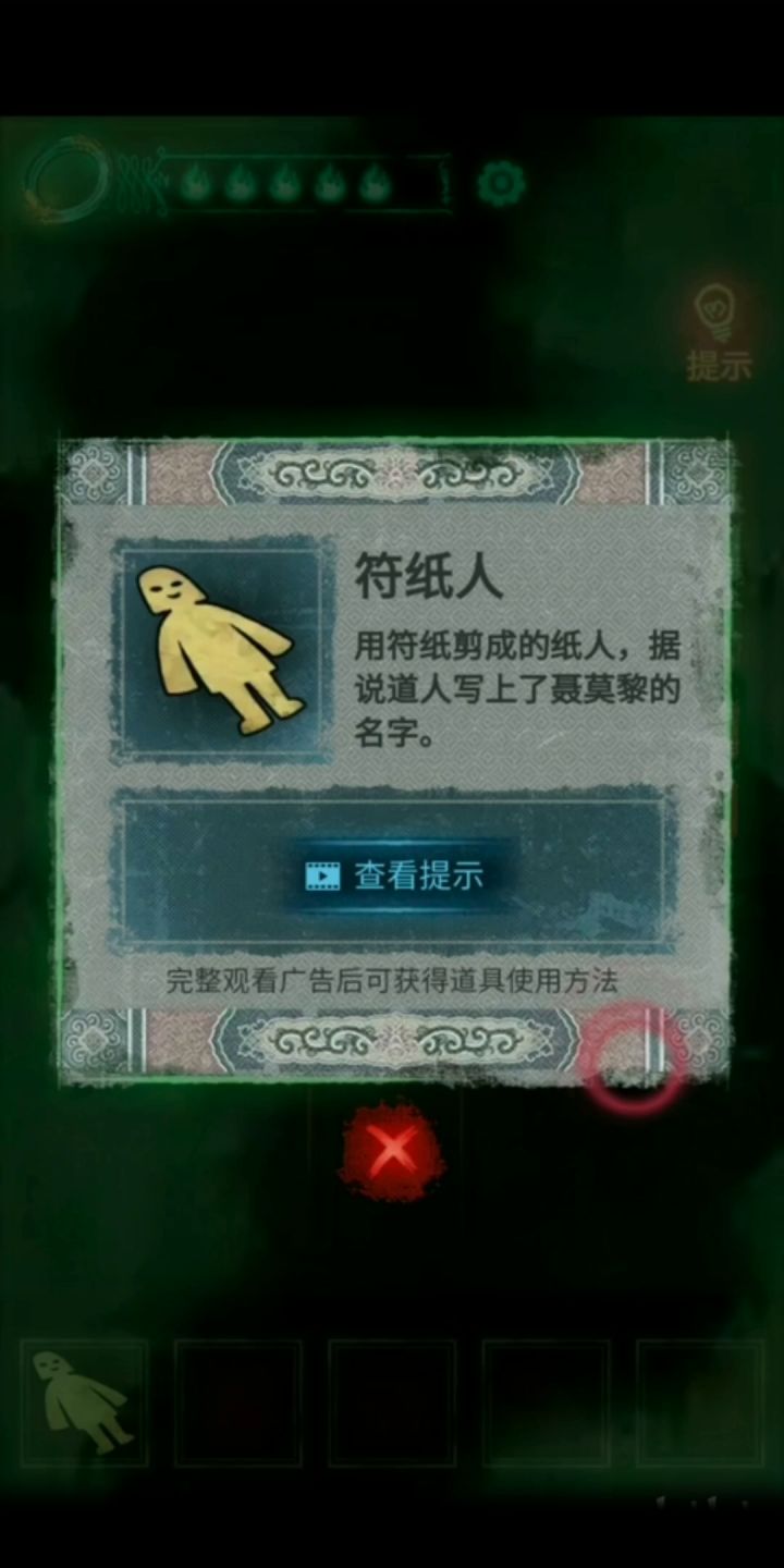 第四章截图