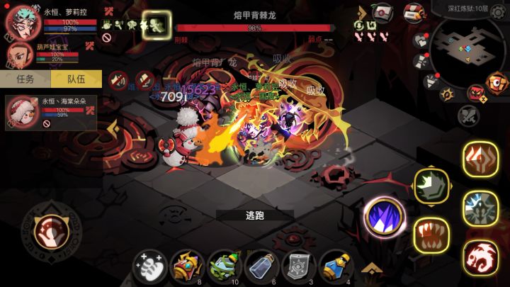 噩梦第十层的正确打法...温柔一刀系列截图