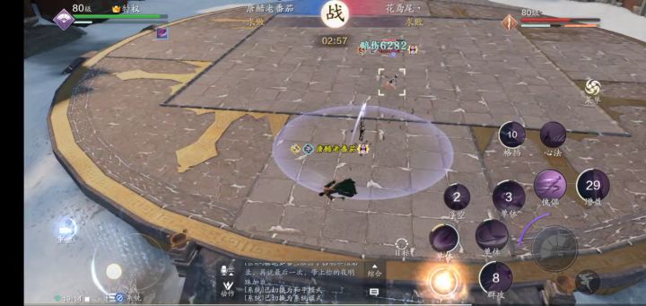论剑我这招，叫装死大法截图