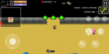 训练场（拿到钥匙前）