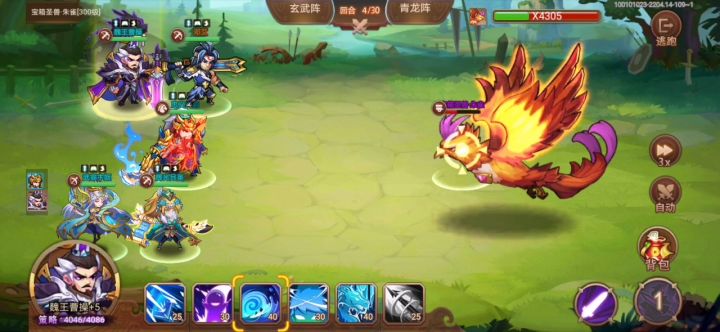 满级玄武朱雀不会团灭截图