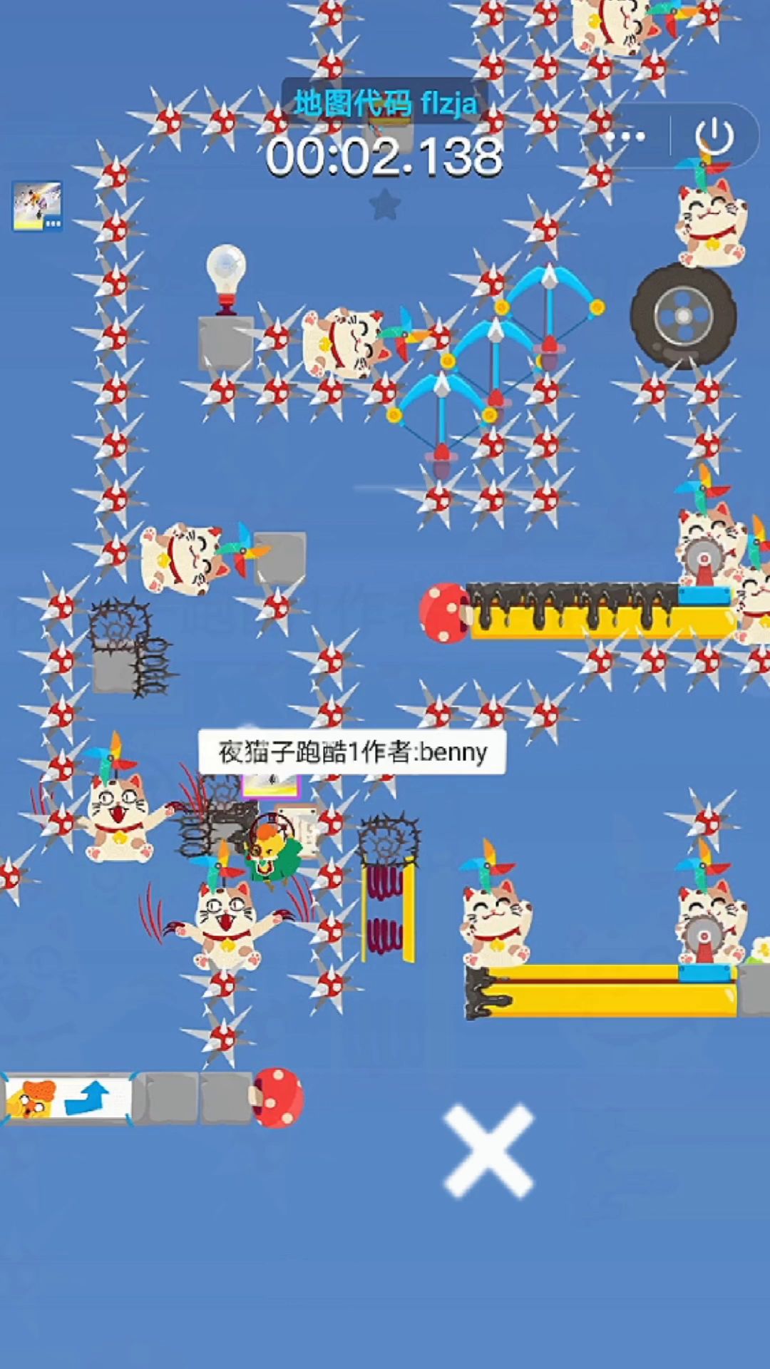 夜猫子攻略+新图发布截图