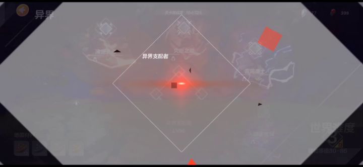塑料子弹加特林（冰焰） 3截图